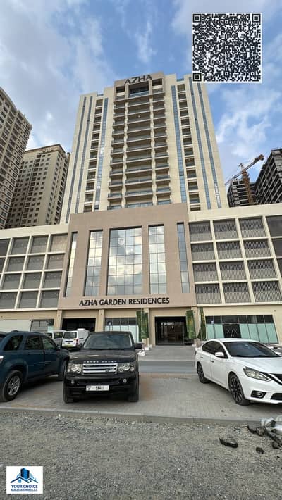 1 Schlafzimmer Wohnung zum zur Miete in Emirates City, Ajman - 2f032036-c542-4b72-90e5-fa8e41e4c50d. jpg 1 Schlafzimmer Wohnung zum zur Miete in Emirates City, Ajman - 2f032036-c542-4b72-90e5-fa8e41e4c50d. jpg