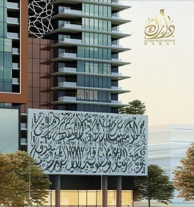 4 Camere Townhouse in Vendita a Al Mamzar, Sharjah - 3. jpg 4 Camere Townhouse in Vendita a Al Mamzar, Sharjah - 3. jpg