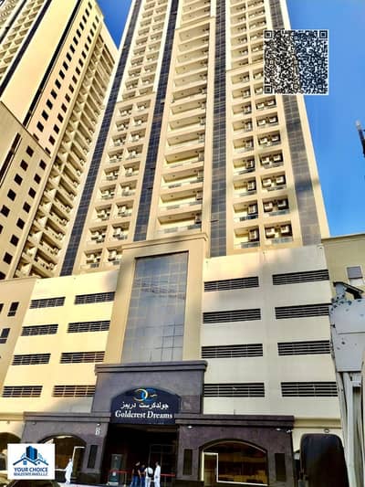 فلیٹ 2 غرفة نوم للبيع في مدينة الإمارات، عجمان - 2c0e9bc9-6b8a-4ccc-b7d7-14ed29cb38f9. jpg فلیٹ 2 غرفة نوم للبيع في مدينة الإمارات، عجمان - 2c0e9bc9-6b8a-4ccc-b7d7-14ed29cb38f9. jpg