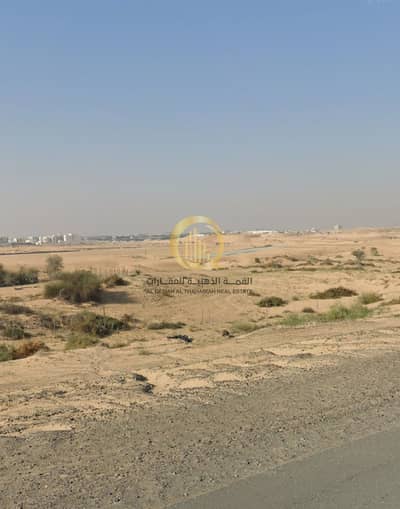 ارض سكنية للبيع في السحمة، الشارقة - WhatsApp Image 2026-05-21 at 6.43. 51 AM. jpeg ارض سكنية للبيع في السحمة، الشارقة - WhatsApp Image 2026-05-21 at 6.43. 51 AM. jpeg