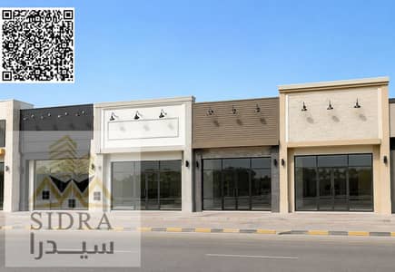 Shop for Sale in Al Rawda, Ajman - Untitled design. png Shop for Sale in Al Rawda, Ajman - Untitled design. png