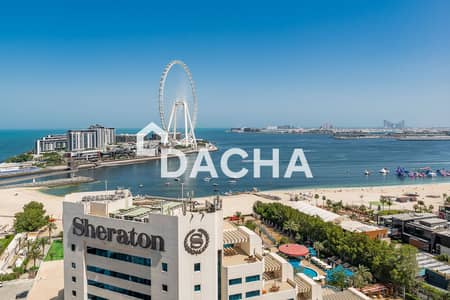 4 habitaciones Apartamento para en Venta en Jumeirah Beach Residence (JBR), Dubai - Apartamento en Jumeirah Beach Residence (JBR)，Shams，Shams 4, 4 dormitorios, 5800000 AED - 15276466