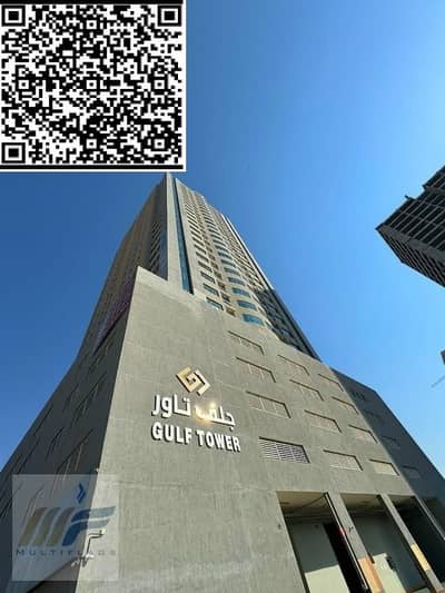 2 Bedroom Apartment for Sale in Emirates City, Ajman - 614c1008-f46e-4ecf-8a89-e0fe80106ce5. jpg 2 Bedroom Apartment for Sale in Emirates City, Ajman - 614c1008-f46e-4ecf-8a89-e0fe80106ce5. jpg