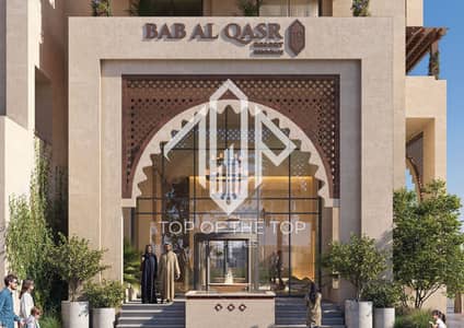 2 Camere Appartamento in vendita a Masdar City, Abu Dhabi - image_0