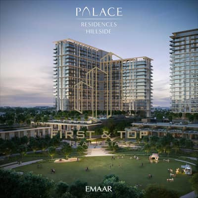 2 Cпальни Апартаменты Продажа в Дубай Хиллс Истейт, Дубай - PALACE_RESIDENCES_HILLSIDE_DHE_IMAGE01. jpg
