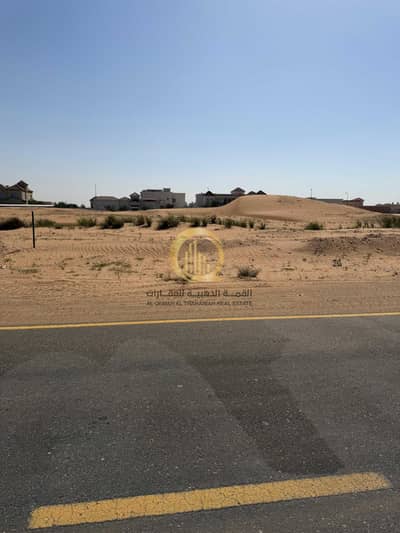 Plot for Sale in Al Zubair, Sharjah - 1966848c-52ad-48db-8f73-13f9fe3af62b. jpg Plot for Sale in Al Zubair, Sharjah - 1966848c-52ad-48db-8f73-13f9fe3af62b. jpg