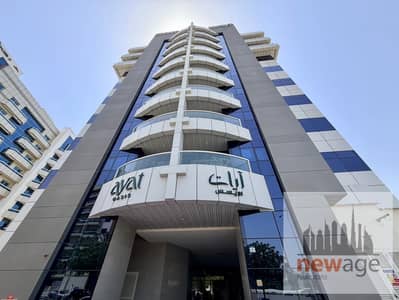 فلیٹ 1 غرفة نوم للايجار في واحة دبي للسيليكون (DSO)، دبي - WhatsApp Image 2026-05-02 at 5.22. 26 PM (1). jpeg
