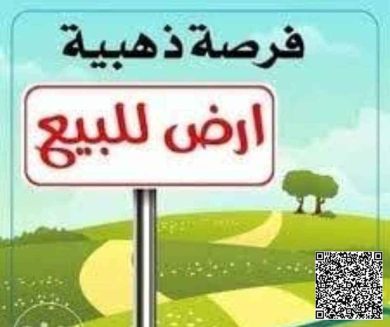 6 WhatsApp Image 2026-05-02 at 1.21. 11 PM. jpeg