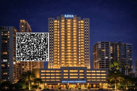 1 Bedroom Flat for Sale in Emirates City, Ajman - 1. jpeg