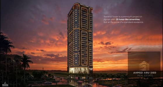 1 Bedroom Flat for Sale in Al Alia, Ajman - WhatsApp Image 2026-05-23 at 1.09. 48 PM (1). jpeg 1 Bedroom Flat for Sale in Al Alia, Ajman - WhatsApp Image 2026-05-23 at 1.09. 48 PM (1). jpeg