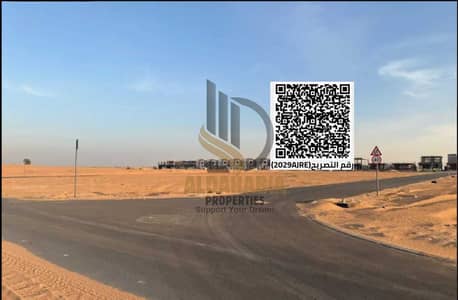 Plot for Sale in Al Salam City, Umm Al Quwain - WhatsApp Image 2026-05-21 at 3.53. 28 PM (1). jpeg Plot for Sale in Al Salam City, Umm Al Quwain - WhatsApp Image 2026-05-21 at 3.53. 28 PM (1). jpeg