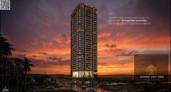 1 Bedroom Apartment for Sale in Al Alia, Ajman - WhatsApp Image 2026-05-24 at 4.46. 55 AM (3). jpeg 1 Bedroom Apartment for Sale in Al Alia, Ajman - WhatsApp Image 2026-05-24 at 4.46. 55 AM (3). jpeg