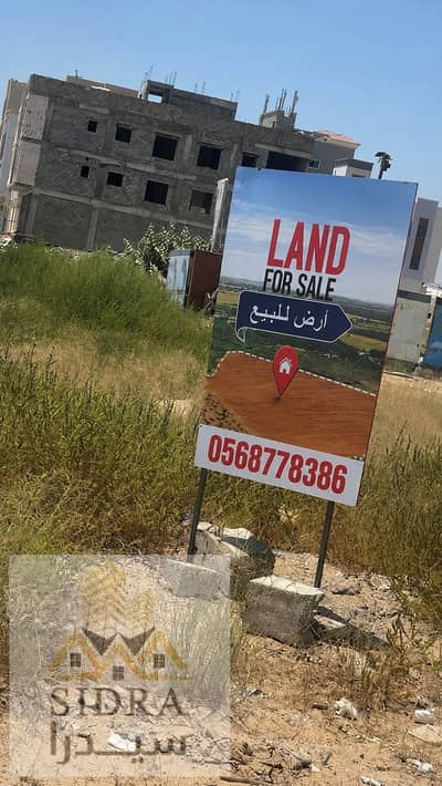 Plot for Sale in Al Jurf, Ajman - 8A54B24E-7C41-4648-929D-8144B109AAE1. jpg