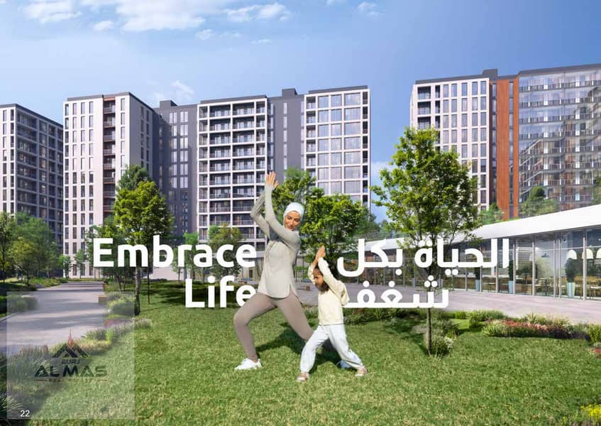 3 Olfah Brochure by Alef Group_page-0022. jpg