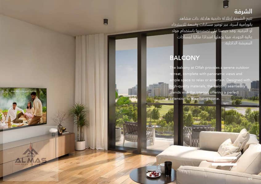 9 Olfah Brochure by Alef Group_page-0069. jpg