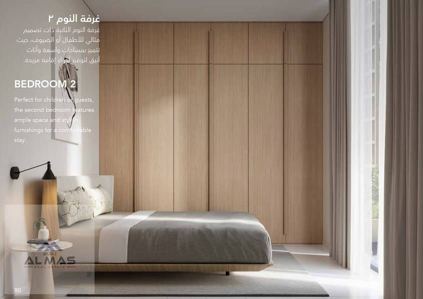 11 Olfah Brochure by Alef Group_page-0080. jpg