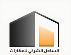 الساحل الشرقي للعقارات