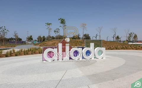 2 Bedroom Flat for Sale in Aljada, Sharjah - 3b05470b-77e3-4236-9c2e-08b4d1dd0184. jpg 2 Bedroom Flat for Sale in Aljada, Sharjah - 3b05470b-77e3-4236-9c2e-08b4d1dd0184. jpg