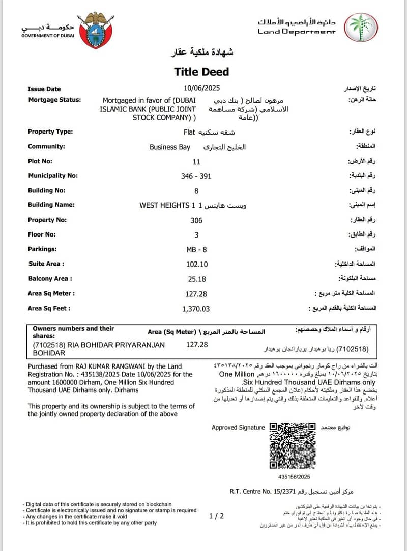 17 WhatsApp Image 2026-05-22 at 12.52. 34 (3). jpeg