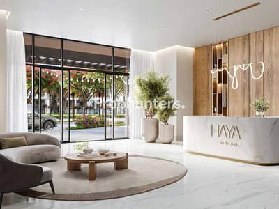 城市广场， 迪拜 2 卧室公寓待售 - 位于城市广场，Haya on the Park 2 卧室的公寓 1630000 AED - 15111184