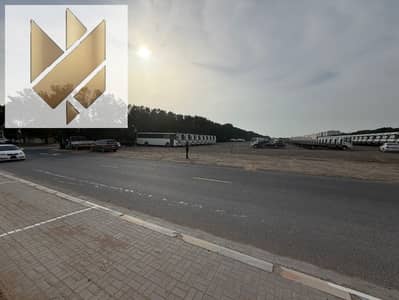 ارض استخدام متعدد للايجار في المنطقة الصناعية، الشارقة - WhatsApp Image 2026-04-04 at 6.51. 20 PM (1). jpeg ارض استخدام متعدد للايجار في المنطقة الصناعية، الشارقة - WhatsApp Image 2026-04-04 at 6.51. 20 PM (1). jpeg