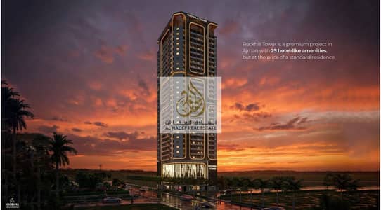 1 Bedroom Flat for Sale in Al Alia, Ajman - WhatsApp Image 2026-05-12 at 4.25. 05 PM (2). jpeg 1 Bedroom Flat for Sale in Al Alia, Ajman - WhatsApp Image 2026-05-12 at 4.25. 05 PM (2). jpeg