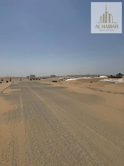 ارض سكنية للبيع في السحمة، الشارقة - 76264ea2-5270-4de6-971a-83f083bbe022. jpeg ارض سكنية للبيع في السحمة، الشارقة - 76264ea2-5270-4de6-971a-83f083bbe022. jpeg