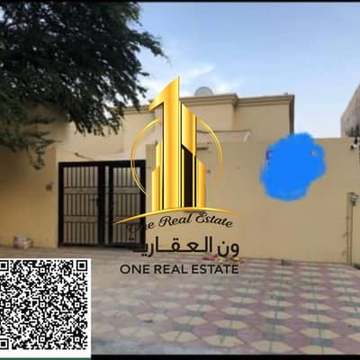 فیلا 4 غرف نوم للبيع في الراشدية، عجمان - IMG_5702. jpg فیلا 4 غرف نوم للبيع في الراشدية، عجمان - IMG_5702. jpg