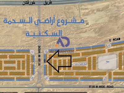 Al Sehma， 夏尔迦 住宅地块待售 - لقطة الشاشة 2026-05-31 113805. png