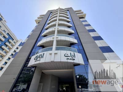فلیٹ 1 غرفة نوم للايجار في واحة دبي للسيليكون (DSO)، دبي - IMG_4067. JPG