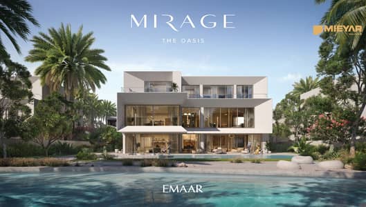 فیلا 6 غرف نوم للبيع في ذا أويسيس من إعمار، دبي - MIRAGE_THE_OASIS_RENDER2. jpg فیلا 6 غرف نوم للبيع في ذا أويسيس من إعمار، دبي - MIRAGE_THE_OASIS_RENDER2. jpg