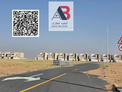 Plot for Sale in Al Salam City, Umm Al Quwain - a52e4e57-36e7-4e9d-9ee6-ed127c4fa00c. jpg Plot for Sale in Al Salam City, Umm Al Quwain - a52e4e57-36e7-4e9d-9ee6-ed127c4fa00c. jpg