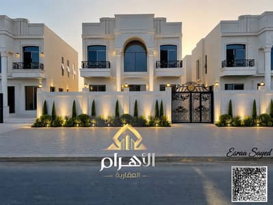 5 Bedroom Villa for Sale in Al Helio, Ajman - WhatsApp Image 2026-06-01 at 10.28. 59 PM. jpeg