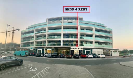 Shop para en Alquiler en Meydan, Dubai - WhatsApp Image 2026-05-25 at 4.26. 43 PM. jpeg