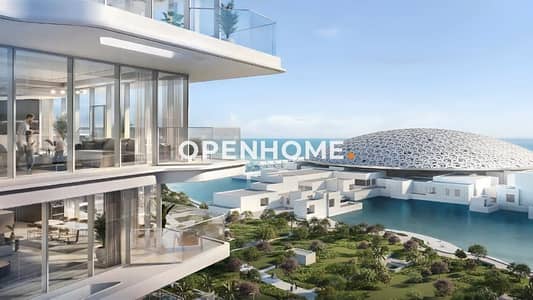 1 Bedroom Flat for Sale in Saadiyat Island, Abu Dhabi - Refined Cultural Living-World Class Amenities-Luxury Apt