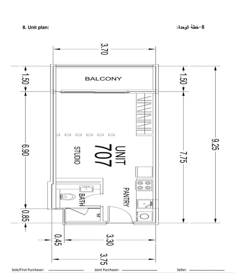Luxury Studio in Boutique X2, Al Jaddaf | Premium Amenities | Brand New - Image 2