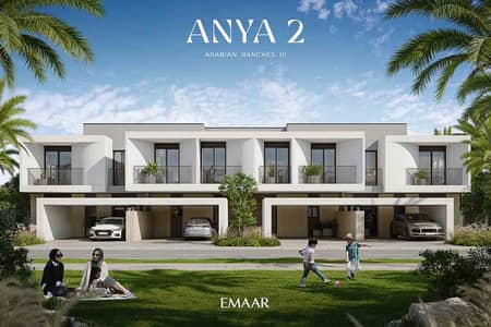 4 Schlafzimmer Villa zum zum Verkauf in Arabian Ranches 3, Dubai - Villa in Arabian Ranches 3，Anya 2, 4 schlafzimmer, 4000000 AED - 15352304