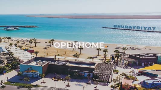 Plot for Sale in Al Hudayriat Island, Abu Dhabi - Premium Residential Plot | Prime Investment Opportunity