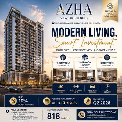 2 Bedroom Apartment for Sale in Al Amerah, Ajman - AZHA RESIDENCE PHOTOS. png