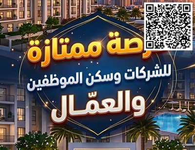 فیلا 10+ غرف نوم للايجار في النعيمية، عجمان - (1). jpg