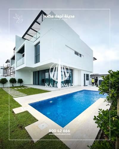 5 Bedroom Villa for Sale in Ajmal Makan City - Sharjah Waterfront, Sharjah - 836645863-800x600. webp