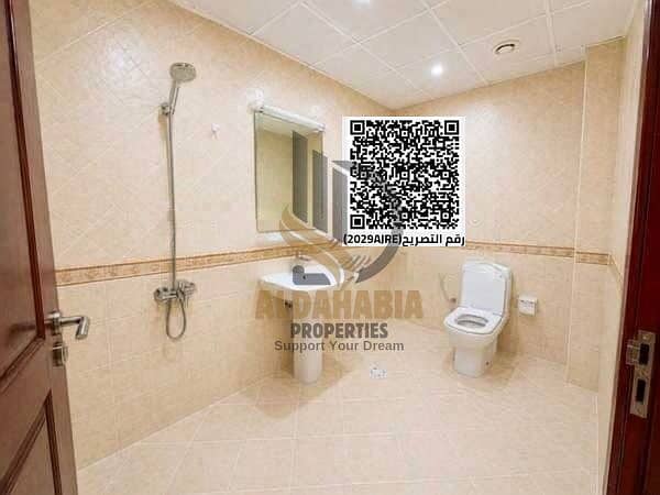 12 WhatsApp Image 2026-06-03 at 1.05. 19 PM. jpeg