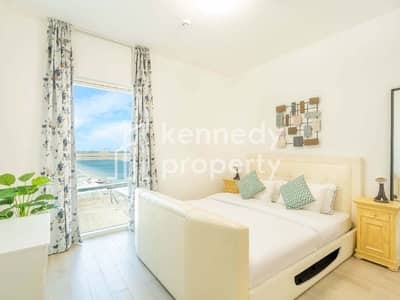 1 Slaapkamer Appartement te Huur in Yas Island, Abu Dhabi - 01. Kennedy Property Rentals Waters Edge 4. jpg 1 Slaapkamer Appartement te Huur in Yas Island, Abu Dhabi - 01. Kennedy Property Rentals Waters Edge 4. jpg