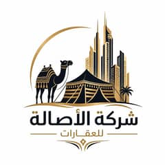 Al Asala Properties Al Asala Properties