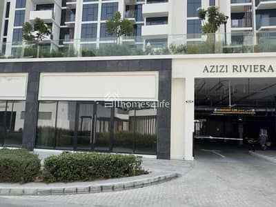 Shop for Sale in Meydan, Dubai - Shop | High investment | Azizi Riviera Shop for Sale in Meydan, Dubai - Shop | High investment | Azizi Riviera