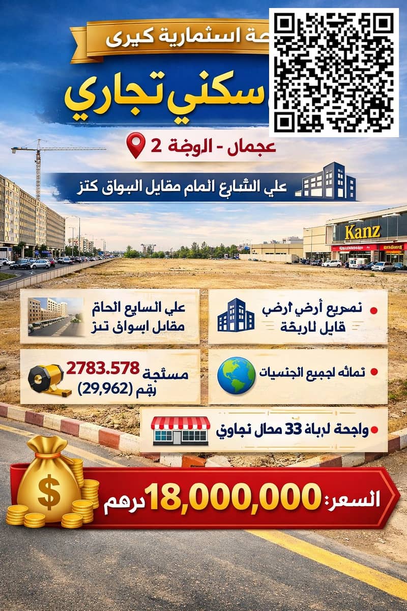 BCO. f687123a-24c4-4401-8cfa-fabe37aa3cf3. png BCO. f687123a-24c4-4401-8cfa-fabe37aa3cf3. png