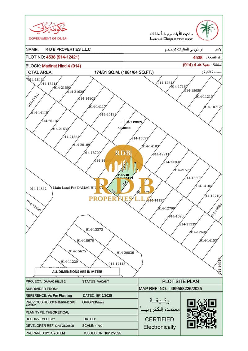 7 XL2050B PLOT SITE PLAN. jpg