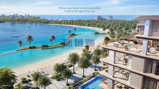 3 Bedroom Penthouse for Sale in Dubai Islands, Dubai - 提取自Bay Grove Residences Phase 3 Brochure_2. png