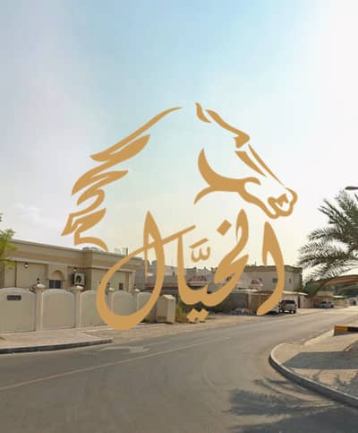 Plot for Sale in Al Goaz, Sharjah - WhatsApp Image 2026-06-04 at 1.57. 32 PM. jpeg Plot for Sale in Al Goaz, Sharjah - WhatsApp Image 2026-06-04 at 1.57. 32 PM. jpeg