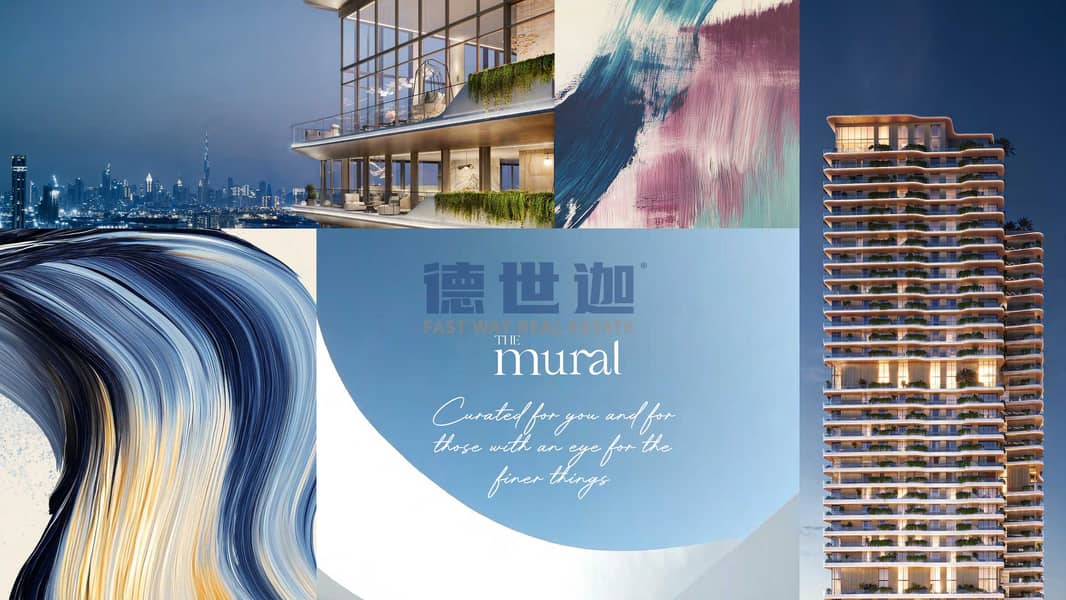 9 提取自The Mural_Brochure_14. png